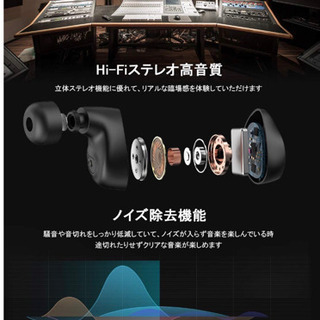 ワイヤレスイヤホン Bluetooth 高音質 防水 モバイルバッテリー機能の画像