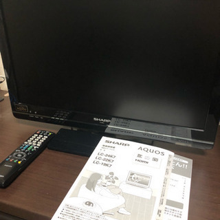 【SHARP】AQUOS 液晶カラーテレビ 22V型