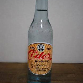 ㊙️㊙️㊙️貴重🉐🉐🉐残り本数わずか！！兵庫県限定！シャンペンサイダー！！数量限定販売！の画像