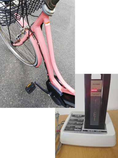 YAMAHA PAS Ami★電動自転車26インチ　カゴ付き　ピンク