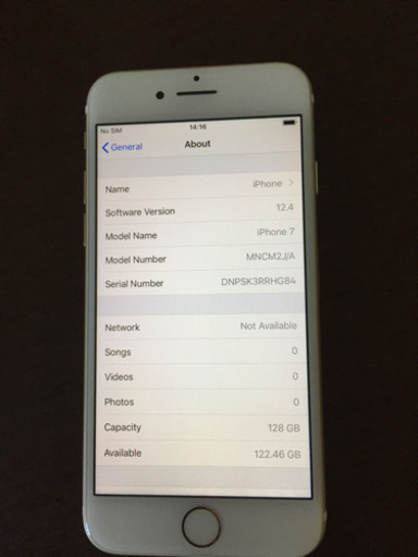 I Phone7 Gb128 Gold ソフトバンク、取りに来られる方！