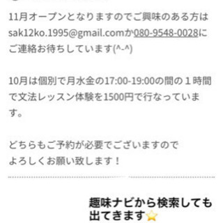 初めてでも外人感覚で英語を話せる！の画像