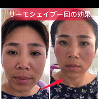 結果で答えましょうサーモンシェイプ❣️
