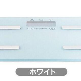 [[[在庫処分]]]■コンパクト体組成計_白■7モード 体重/筋...