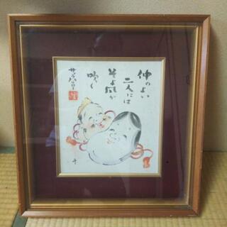 サトウハチロー