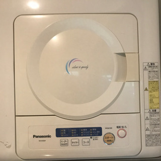 Panasonic 衣類乾燥機