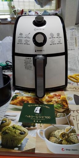 カラーラ   ヘルシー揚げ物