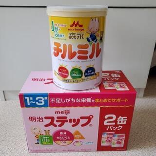 フォローアップミルク 2缶セット