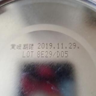 フォローアップミルク 2缶セットの画像