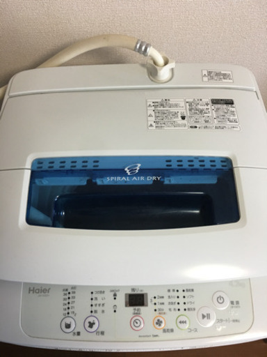 Haier洗濯機4.2kg 2015年製 中古