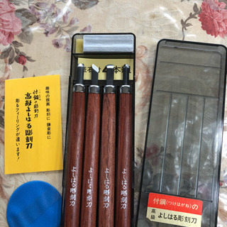 高級  よしはる彫刻刀