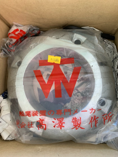 120mm シャフト亜鉛 ペラ亜鉛