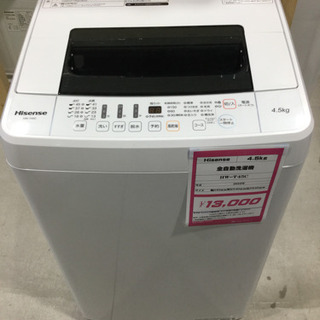 Hisense 4.5kg 全自動洗濯機 HW-T45C 2019年