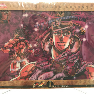 ジョジョの奇妙な冒険