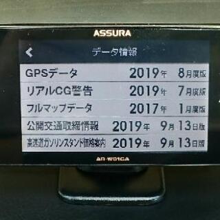 セルスター レーダー探知機 AR-W81GA 3.7インチ タッ...