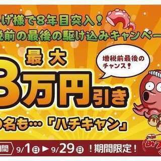 黒塗りの高級車フーガ！！！内外装めちゃくちゃきれいで24000ｋｍしか走ってません！お早めに！！！の画像