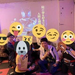 11名参加で終了【新宿】第３回 平成仮面ライダー大好き飲み会《ハロウィンスペシャル》【キバ&ゴースト】

 - メンバー募集