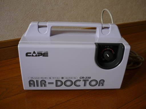 介護用エアマットレス　エアドクター CR-238