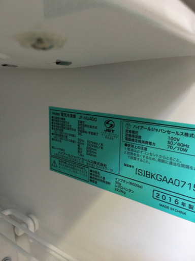 2016年製 Haier ハイアール 38L冷凍庫 JF-NU40G シルバー