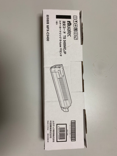 ムラテック   ＴＳ３４００MC   マゼンタ   トナー