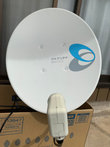 BSアンテナDX110°CSセット