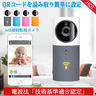 [終了]ベビー、防犯、ペットモニター売ります。