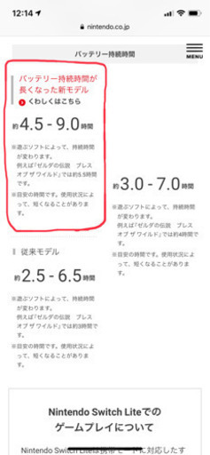 【再値下げ】新品未使用！新モデルNintendo SWITCH （ニンテンドースイッチ）本体