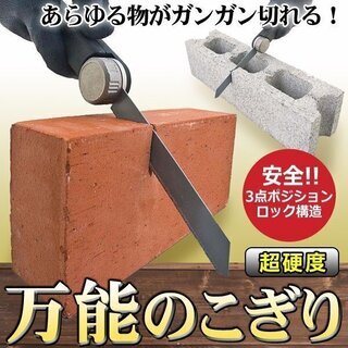 [[[在庫処分]]]■超硬度 スーパーのこぎり■3段階ロック式 ...