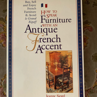 洋書 How to speak FURNITURE with a...