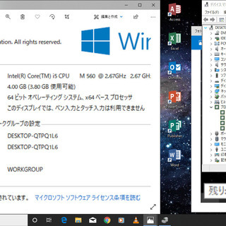 🔴15.6型液晶/高性能🆙i5/光速☆彡SSD128GB＋HDD250GBデュアルストレージ(^^)v/快適♬メモリ4GB/MS Office📒✎/DVDスーパーマルチドライブ(書き込み可)💿/HDMI📺/すぐ使えるWindows10 メディア作成ツール付💿/すぐ繋がるWi-Fi📶/点検整備清掃済み😊/NEC VersaPro シルバーの画像