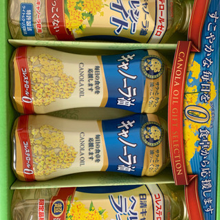 キャノーラ油4本セット