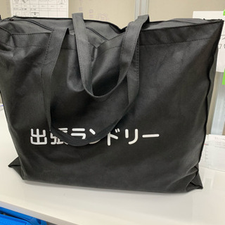 あなたの洗濯代行します！の画像