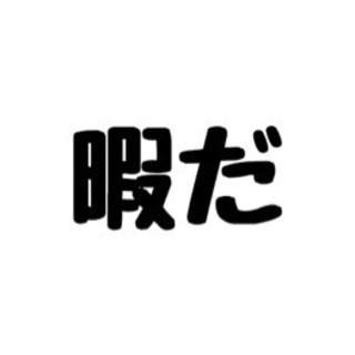 画像の通り