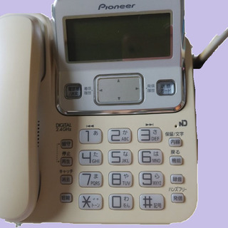 パイオニア　留守番電話
