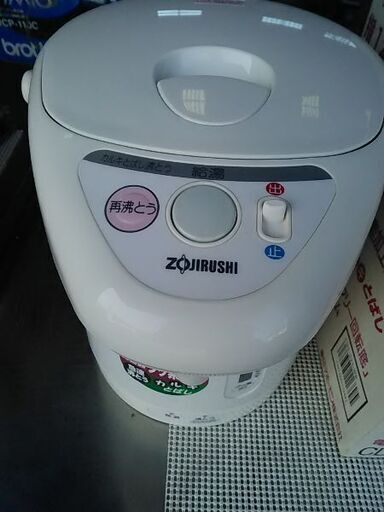 ZOJIRUSHI新品電動給油ポットCDC-D22