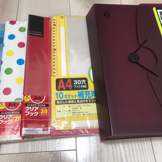 ファイル&ノート