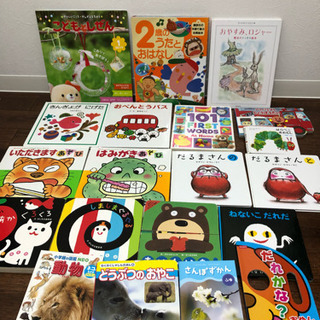 絵本1冊100円！