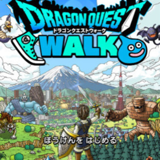 ドラクエウォーク友達募集！
