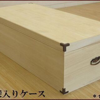 激安桐衣装ケース1段！処分価格980円！現品特価品！通常ネット価...