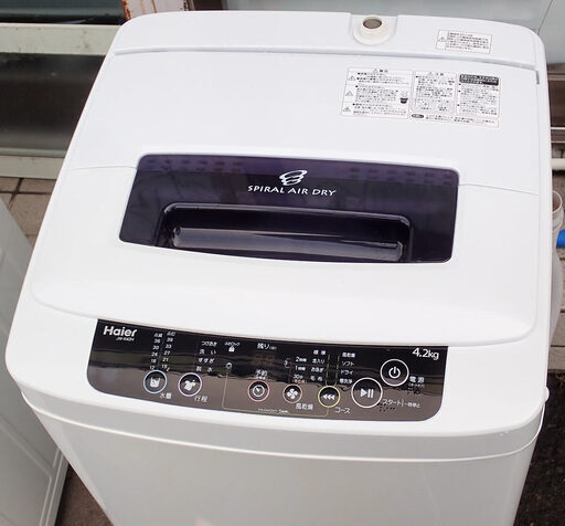 札幌市 ハイアール 洗濯機 JW-K42H 2014年製 中古