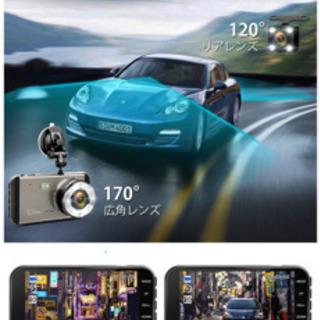 4インチデュアルドライブレコーダーの画像