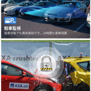 4インチデュアルドライブレコーダーの画像