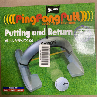 【新品未開封】パット練習用 SRIXON