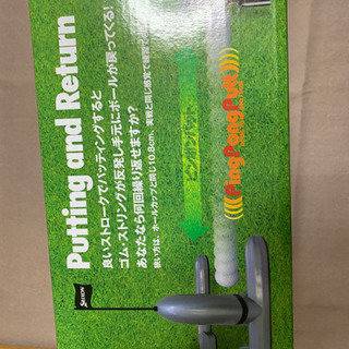 【新品未開封】パット練習用 SRIXONの画像