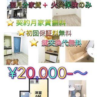 決済金¥43,000-