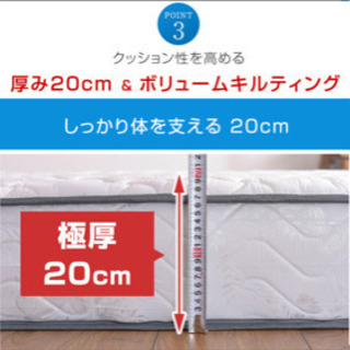 セミダブル マットレス 美品！の画像