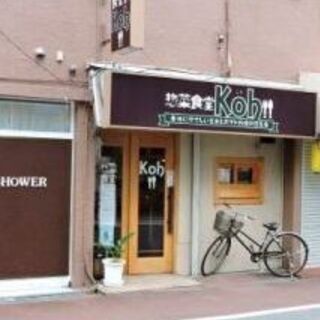 京橋 1階路面店の居抜き店舗☆諸条件ご相談ください♪