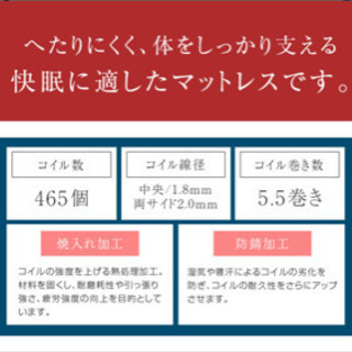 セミダブル マットレス 美品！の画像
