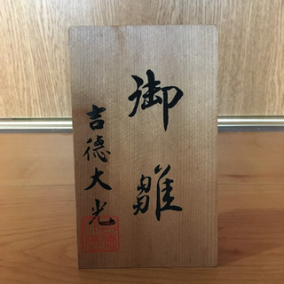 7段 雛人形 訳あり格安にて！の画像