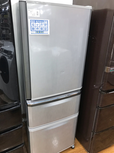 【6ヶ月保証付き】MITSUBISHI（三菱）3ドア冷蔵庫　MR-C34S-S1